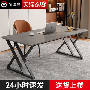 岩板电脑桌台式轻奢卧室书桌家用学生学习桌椅套装长方形办公桌子