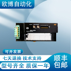 欧姆龙PLC远程模块 DRT2-ID16 AD04 OD16 DA02 XWT-OD16