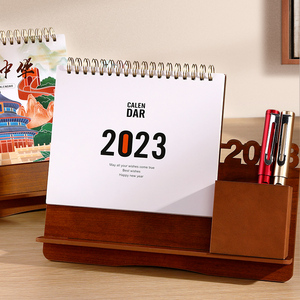 2023年台历日历带笔筒商务木质创意桌面摆件到2022到计划本月历办公室简约ins风记事备忘录兔年台历定制logo