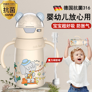 德国婴幼儿专用保温水杯儿童喝奶粉杯重力球吸管鸭嘴奶瓶一岁以上