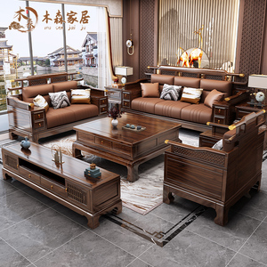 新中式实木沙发简约现代中国风高档别墅大户型轻奢客厅乌金木家具