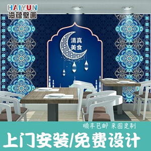 兰州拉面面馆墙纸3d立体民族风藏式花纹瓷砖清真饭店餐厅装饰壁纸