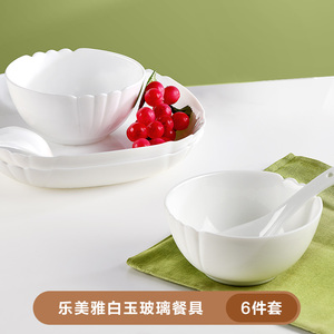 乐美雅露特莎白玉玻璃碗碟套装盘子餐具家用碗饭碗微波炉专用的碗
