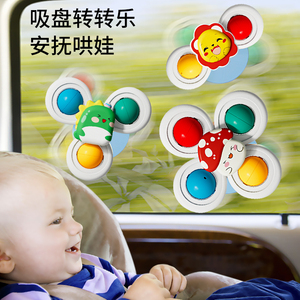 新生儿车载后排挂件婴儿床头摇铃可旋转益智宝宝车上座椅安抚玩具