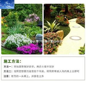 花圃围树圈挡土板挡圈胶带农场观景草坡灰黑色护树挡水条园林使用