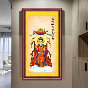 900人付款淘宝玉皇大帝画像摆件 堂屋客厅中堂挂画 天庭玉帝神像中式