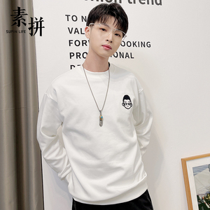 【素拼男装上衣】素拼男装上衣品牌,价格 - 阿里巴巴