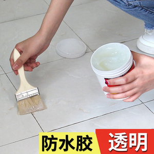 防水百年淘宝卫生间补漏透明防水胶外墙瓷砖缝隙漏水渗水堵漏王免砸