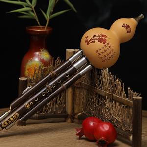 定制民族吹奏乐器专业天然紫竹葫芦丝乐器诗意风景图案定制葫芦丝