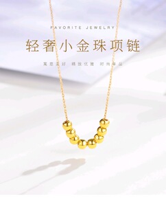 周六福足金999八方来财4mm小金珠3d黄金微笑转运珠吊坠纯金项链