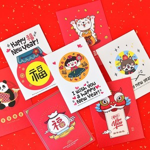 过年贺卡新年跨年小学生创意2021元旦送老师生日卡片可写字的牛年