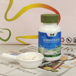 宝健牌牛初乳胶囊