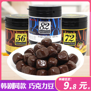 韩国进口食品零食乐天82黑巧克力72%黑巧克力86g*3罐装机智的医生