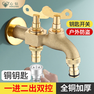 室外水龙头加锁