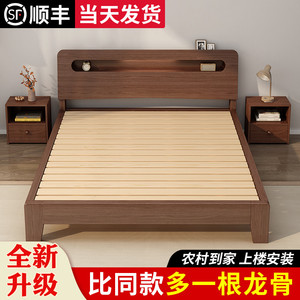 床 双人床架实木现代简约1.528米经济型出租房家用工厂直销单人床