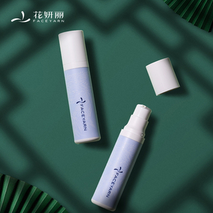 0041人付款天猫花妍丽素颜霜懒人霜裸妆金鸾裸感遮瑕