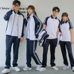 秋季中学生校服套装学院风高中生班服初中生运动会服装三件套夏季