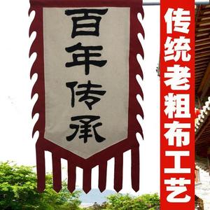 网红旗粗布仿古老帜子制旗定做古代招牌旗子幌定酒v旗景区旗子包