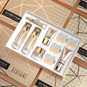 雅诗蓝黛黄金贵妇奢宠套盒十件套淡斑保湿补水面膜护肤化妆品套装