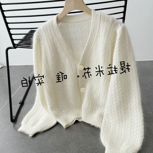 康宝莱纱线绞花马海毛v领白色毛衣开衫韩版长袖针织衫