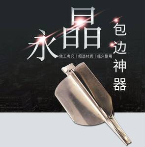 裱画材料 书画装裱工具卷轴裱画包边器 手工字画包边神器