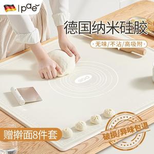 日本进口MUJIE食品级揉面垫加厚硅胶和面垫家用包饺子和面板擀面
