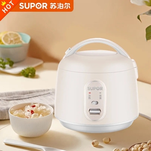 苏泊尔电饭煲多功能迷你电饭锅2人1.6l家用不沾煮饭锅智能加热