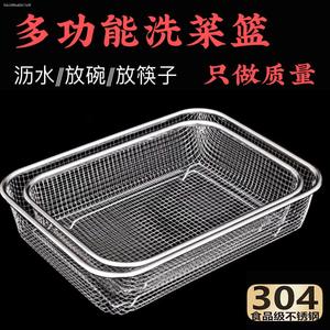 304不锈钢长方形沥水筐碗架控水网水果篮大孔网框洗菜篮漏水篮盆