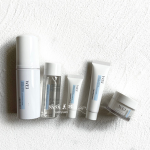 包邮wei蔚蓝之美沁莲莹润精华水洁面精华乳液面霜小样便携套装