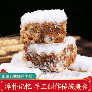 00天天见到你笑笑淘宝山东临沂特产沂水青援金装钙奶饼干190g*10包
