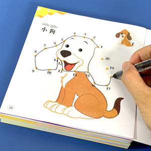 儿童数字连线画幼儿园益智描点涂色宝宝启蒙简笔画本描画填色绘画