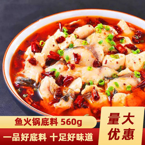 陕西融泽渔悦鱼火锅料560g简单烹饪各种美食鱼类肉类面食调味料