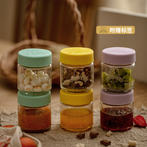 kilner宝宝辅食盒食品级水果奶粉燕窝便携式分装小容器玻璃密封罐