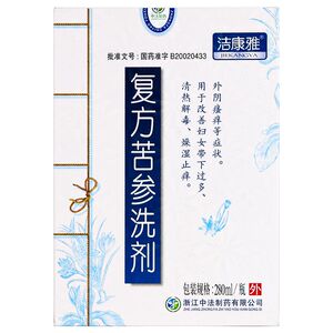 akanya/洁康雅复方苦参洗剂280ml*1瓶盒大规格外阴瘙痒改善妇女带下过