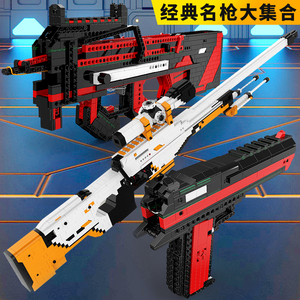 儿童拼装awm乐高积木枪moc武器连发可射子弹6-15岁男孩玩具高难度