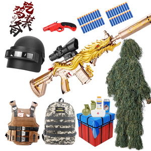 m套地三级头头衣服绝装和平三级盔三f级甲三级包吃鸡玩具求生精英