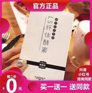 【is酵素】is酵素品牌,价格 - 阿里巴巴