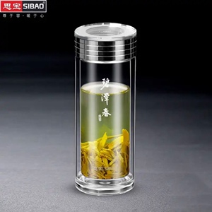 正品思宝玻璃杯碧潭春高档泡茶杯车载礼品杯