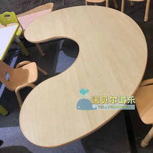 幼儿园月亮桌子儿童弧形手工桌课桌椅学习桌培训桌多功能可升降桌