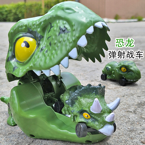 网红恐龙弹射车儿童玩具创意滑行车机关发射弹出卡通霸王龙三角龙