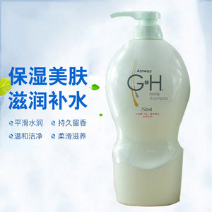 安利润肤蜂蜜沐浴露持久留香官方老款去角质保湿补水清洁沐浴乳