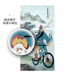 关公画像搞笑字画千里走单骑关羽骑车客厅装r饰画丝绸画卷j轴f挂