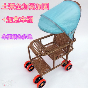 竹藤婴儿推车夏季可折叠轻便小推车宝宝坐式躺小儿童小孩竹编藤编