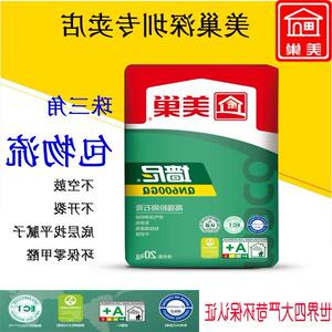 美巢外墙腻子粉
