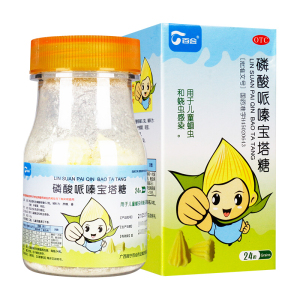百会磷酸哌嗪宝塔糖24粒/盒打虫糖儿童驱虫药小孩蛔虫打虫宝塔糖