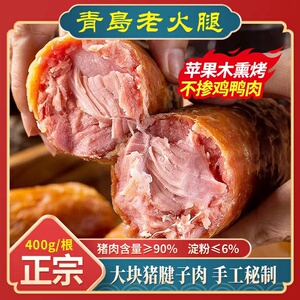 004人付款淘宝台湾热狗香肠1.