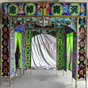 不锈钢架孝堂灵棚白事殡葬灵堂丧事布置用品全套电子挽联