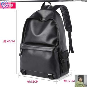 宋威龙同款书包背包周边双肩包下一站是幸福男女元宋韩版学生新款