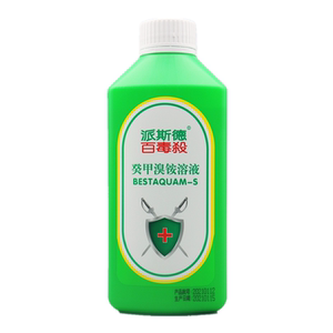 派斯德百毒杀癸甲溴铵溶液