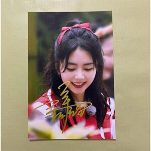 新款谭松韵亲笔签名照片 保真非印刷 时尚周边保真亲笔签名送朋友